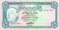 Yemen Arab Republic 10 Rials, (1973)